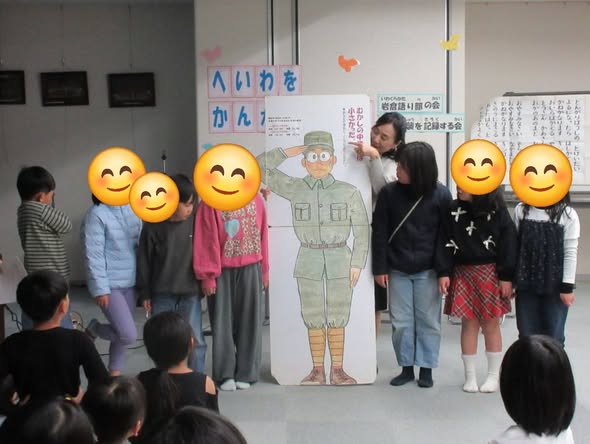 「岩倉市 へいわをかんがえるかい」