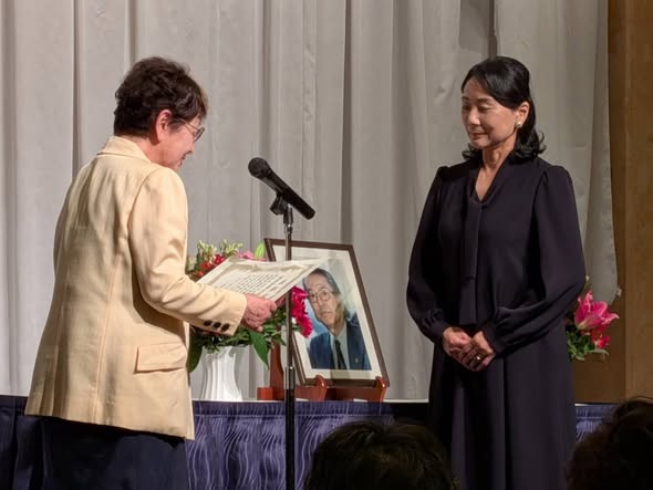 「羽田人権文化基金　人権大賞受賞」